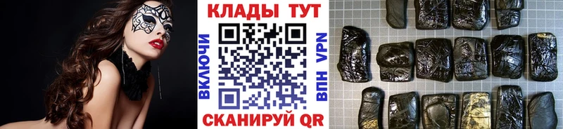 Где купить Павловский Посад ГАШИШ Кокаин Alpha PVP Метамфетамин Меф мяу мяу