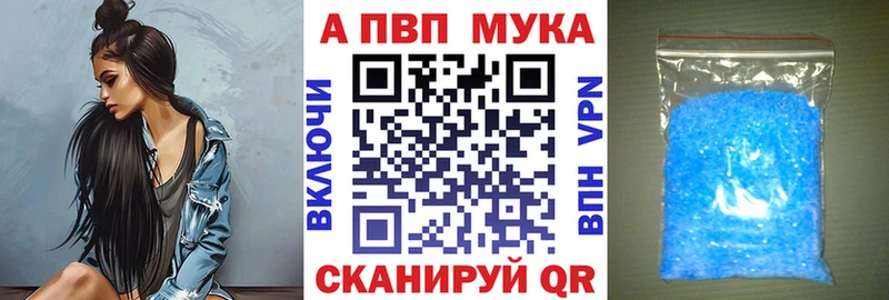 APVP крисы CK Павловский Посад