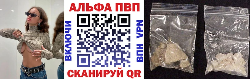 Alfa_PVP Crystall  Павловский Посад 