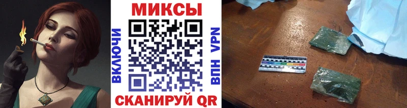 наркота Павловский Посад Бутират Butirat