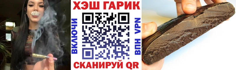 ГАШ гарик  KRAKEN рабочий сайт  Павловский Посад 