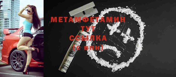 apvp Навашино