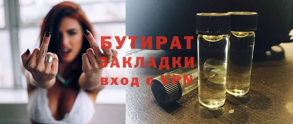 соль ск Аркадак