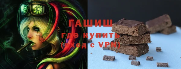 соль ск Аркадак