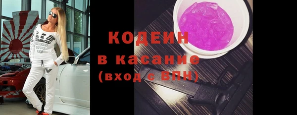 кокаин премиум Абаза