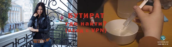 кристаллы Армянск
