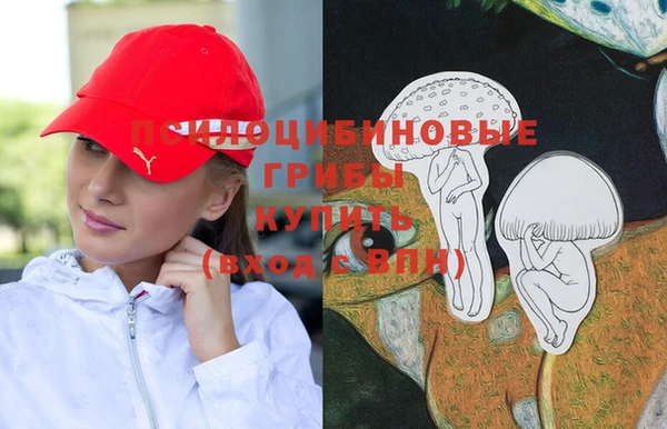 кристаллы Армянск