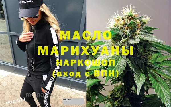 соль ск Аркадак