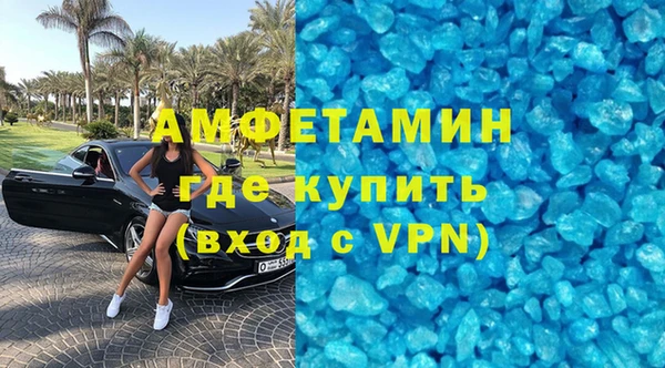 кристаллы Армянск