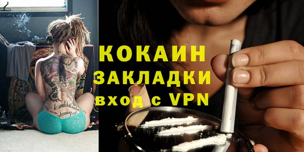 apvp Навашино