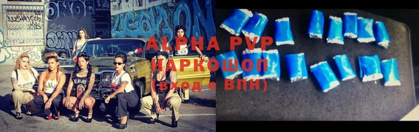 кристаллы Армянск
