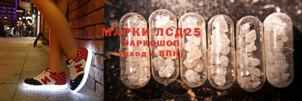 кристаллы Армянск