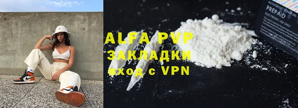 кристаллы Армянск