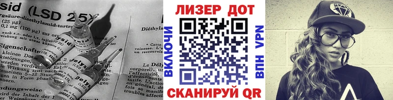Лсд 25 экстази ecstasy Павловский Посад