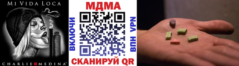 MDMA VHQ  купить наркоту  Павловский Посад 