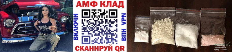 купить наркотик  Павловский Посад  МЕТАМФЕТАМИН мет 