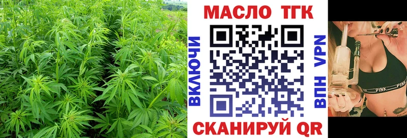 Дистиллят ТГК Wax  магазин продажи   Павловский Посад 