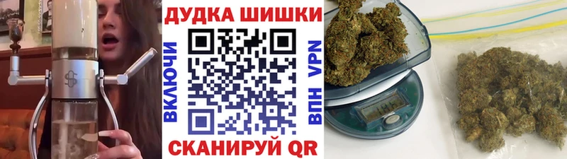 МАРИХУАНА VHQ  цены   Павловский Посад 